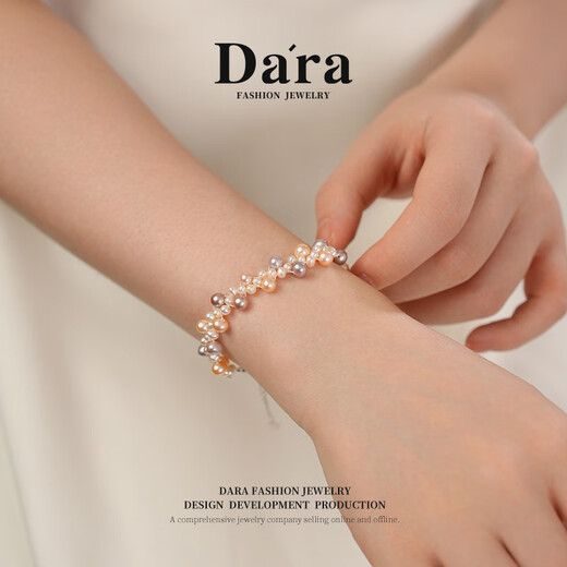 Dara pearl bracelet for young women, freshwater pearl bracelet, practical for self-wear, birthday, Chinese Valentine's Day, and Valentine's Day gift for girlfriend