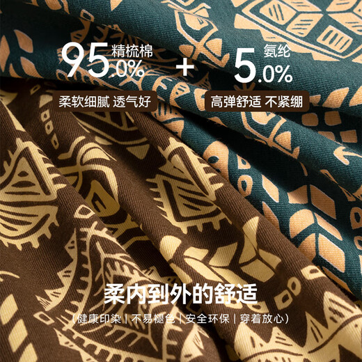 Modal pants men's underwear men's pure cotton full 10A antibacterial high-end boys' underwear boxer briefs men's shorts 2XL