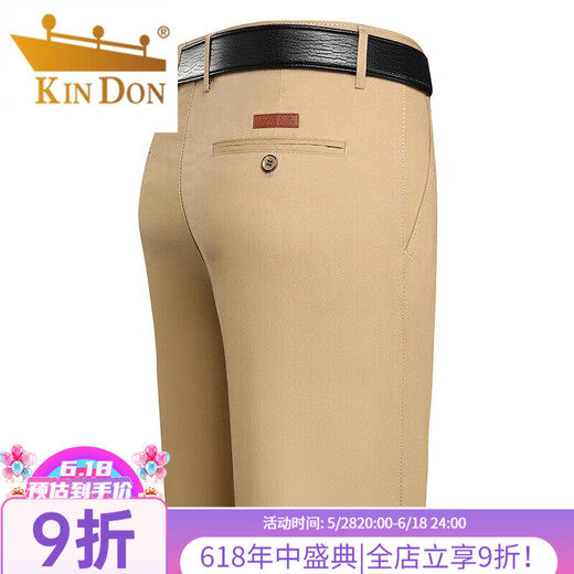 金盾（JINDUN）纯棉休闲裤男夏季薄款男士高腰深裆直筒裤中年长裤宽松爸爸装 9855藏青 35 (腰围2尺8)