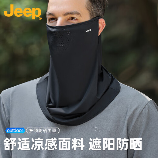 JEEP sunscreen mask for men, full face UV protection, breathable cycling ice silk mask, fishing sunscreen face mask, neck cover