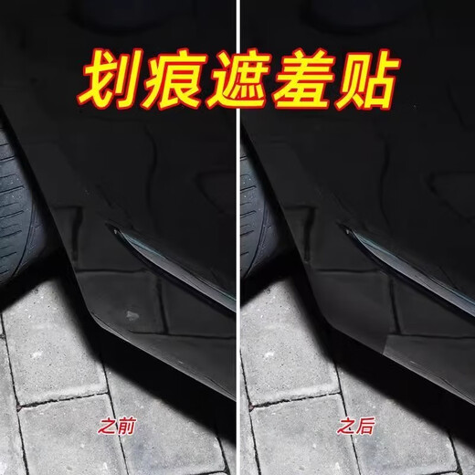 Litian Авто Перламутровый жемчужно-белый стикер Чехлы от царапин Чехлы для краски по кузову автомобиля Зеркало заднего вида Бампер Царапины Автомобильная пленка Ремонт царапин Наклейка Белый-30 мм Ширина * 5 м Длина 1