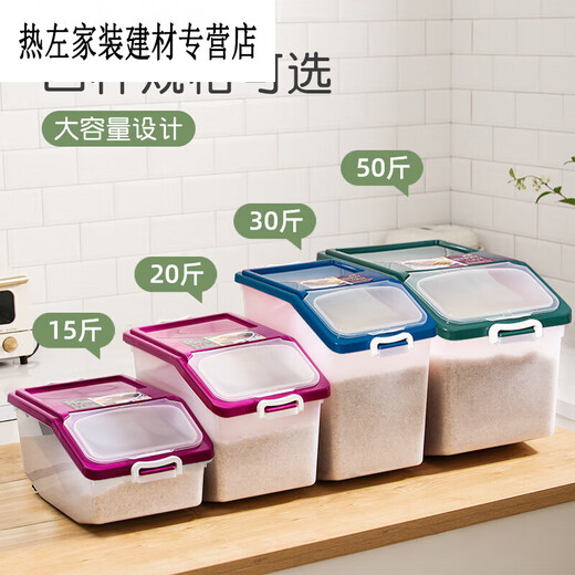 Mengyier Rice Storage Bucket Container for storing rice Household rice bucket 50 Jin Jin equals 0.5 kg Rice cylinder sealed rice storage box 20 Jin Jin equals 0.5 kg Insect-proof and insect-proof 10 Jin Jin equals 0.5 kg Transparent powder can hold 11 Jin Jin equals 0.5 kg rice