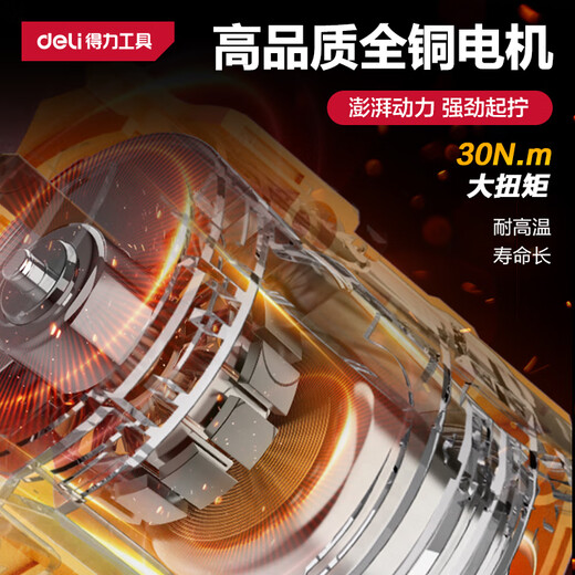 Deli hand drill electric screwdriver lithium electric drill 12V household rechargeable screwdriver electric tool box set