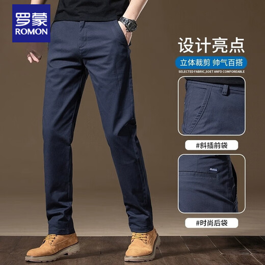 Pantalon décontracté coton pur romon polyvalent 2024 Spring and Summer mince lâche droite et pantalon extensible des affaires bleu 34 [tour de taille 2 pieds 7]