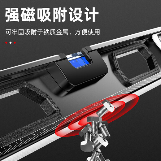 Huili's high-precision solid cast aluminum level ruler with strong magnet for household mini level aluminum alloy anti-fall balancer flagship model aluminum alloy solid 80cm with strong magnet