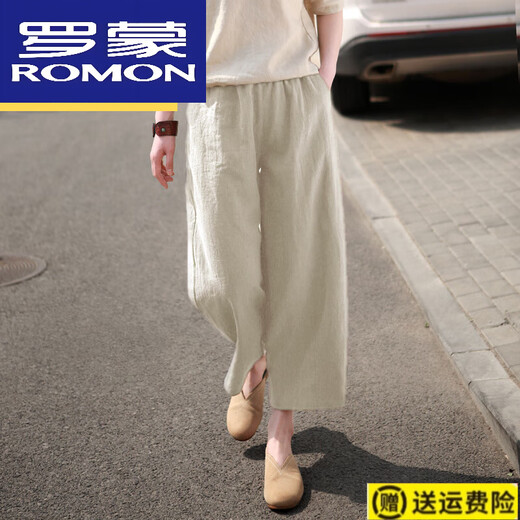 Romon High-End-Sommerharun dünne Weitbeinhosen für Frauen literarische Feste Farbe Lose lässig Schlankung gerade neun-legierter Hosen Baumwollhose Hellgrün M Empfohlen 80-105 Jin [Jin ist 0,5 kg]