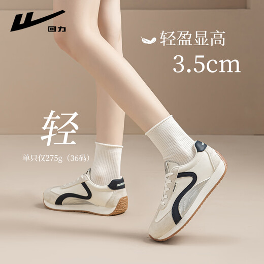 回力女鞋休闲鞋女2025新款夏季潮流厚底德训鞋百搭轻便休闲运动板鞋子 白灰【复古小众款】-3.5cm软底 36