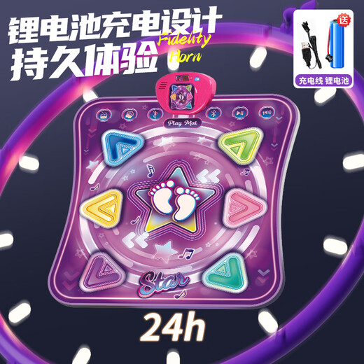 星云宝贝儿童音乐跳舞毯游戏毯家用无线跳舞机7-14岁玩具男孩女孩生日礼物