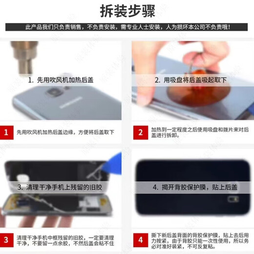 Vivo is suitable for vivoX80 original disassembly glass back cover X80Pro original mobile phone back case battery cover vivo X80 to black original back cover + frame + auxiliary materials