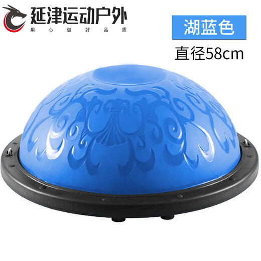 GSF Pilates wave speed ball yoga studio fitness yoga balance hemispheric ball home foot anti-slip rehabilitation training equipment frosted large crescent 58 cm (purple) more yoga ball sizes