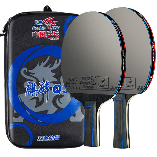 双鱼乒乓球拍单拍五星学生成人专业级5星七层实木底板五星乒乓球拍 五星进攻型【横】含球+拍包