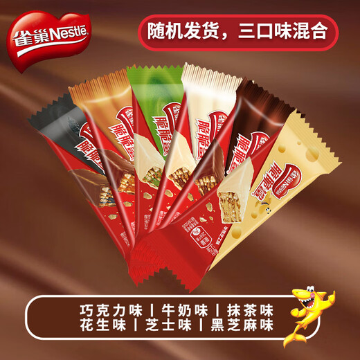 Nestlé Biscuits à la plaquette de requin croustillant 12,5 g * 18 PACK MEXT ENVIRAIN