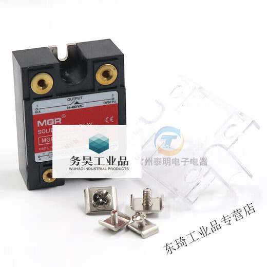 SSR single-phase 220V solid state MGR relay 40A AC-AC MGR-1 A4840 AC control AC customization single relay