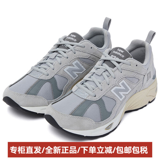 
NEW BALANCENB878 simple shock-absorbing, wear-resistant, breathable, quick-drying, impact-resistant, lightweight, low-top casual running shoes for men and women, gray 36 D wide