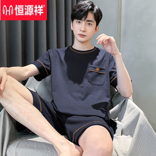 恒源祥男士睡衣夏季2025新款棉短袖家居服男款男生青少年夏天夏款大码 HDE-9928 L