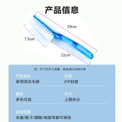 开学季鞋刷子洗鞋刷鞋神器家用耐用多功能软毛刷洗衣刷塑料鞋刷 1个