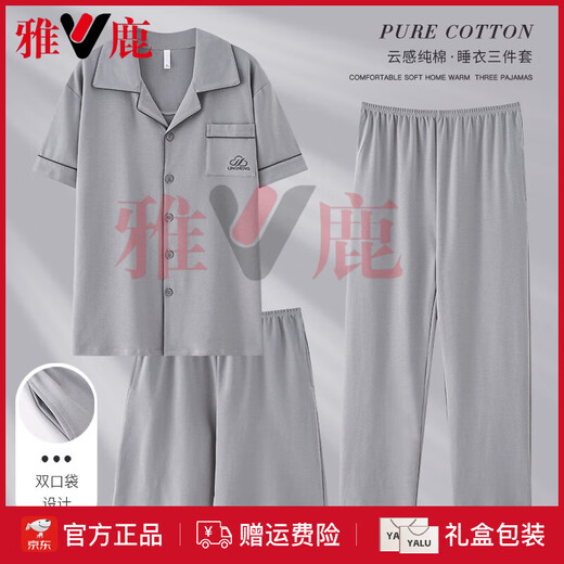 Yalu Pajamas Men's Summer Pure Cotton Pantalon Shorts à manches courtes à manches courtes à manches