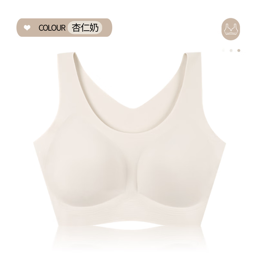 Jingshu Cotton Jingdong's Own Brand Shu No Size Invisible Traceless Liquid Foundation Underwear Invisible Vest Bra Monet Purple