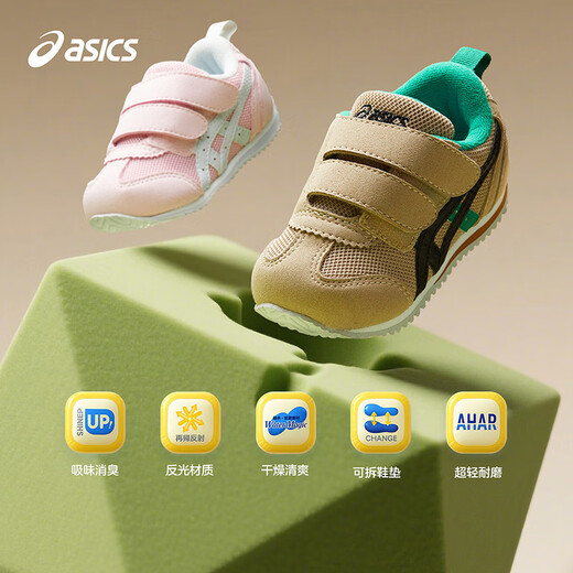ASICS/ASICS 2025 new boys and girls shoes non-slip comfortable soft sole baby toddler shoes 1144A272