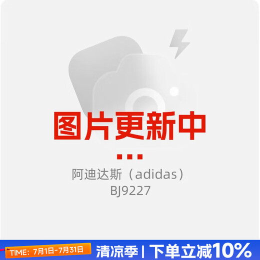 阿迪达斯（adidas）夏季男士透气休闲运动短裤男款 BJ9227 S