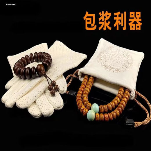 Zen high-end deerskin toy bag, suede storage bag, suede disc toy gloves, rosewood, yellow pear, diamond, star and moon, toy disc bead bag (small) 12*15 each