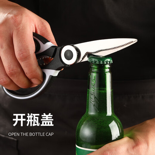 Las tijeras multifuncionales grandes y gruesas de Eslon son afiladas y pueden abrir tapas de cerveza de nuez para cortar pescado, camarones, cangrejos, huesos de pollo y alas para probar.