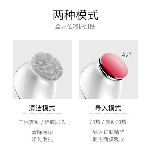 Kakushang super multi-functional home face lifting, firming, massage and face wash instrument export and import instrument white