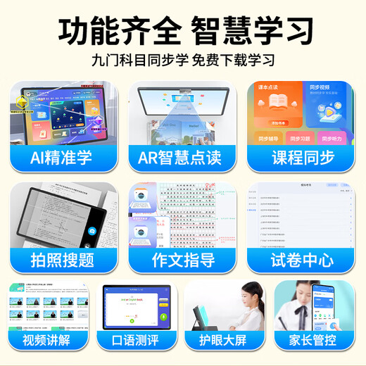Zhuangyuanlang A6Pro Учебная машина девять курсов Синхронная машина