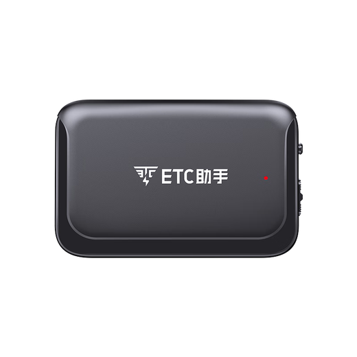 ETC Assistant 2026 New Minimalist Hidden Card-Free Glass Thumb etc National Universal High Speed ​​50% Off Black