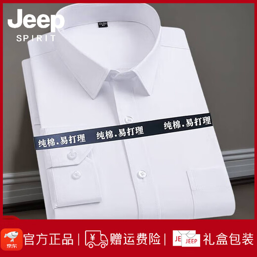 Jeep Spirit Jeep Herren- und Frauengeschäft Nicht-Eisen-Baumwoll-Shirt-Hemd-Hemd-Hemd-Stick-Logo Professionelles Workwear-Shirt Burgund-Männer stylenlanger Ärmel-838 38