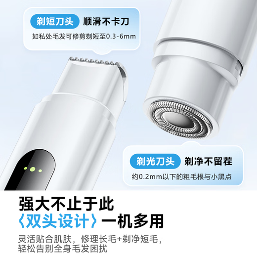 XIBOKA imported from Germany, electric shaver, private part shaver, armpit hair removal machine for men and women, pubic shaver, hair trimmer for girls, hair removal instrument, rouge powder, double head washable, wet and dry use, shaving cleanly without hurting the skin, safe and painless hair removal