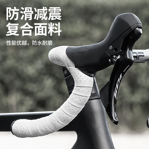 XUNTING road handlebar with shock-absorbing bicycle handlebar wrap with non-slip, breathable, friction-resistant and corrosion-resistant strap equipment, white