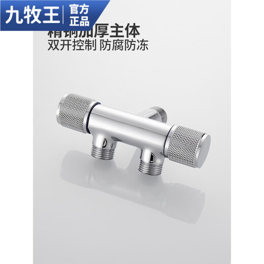 
Jiumuwang mop pool faucet single cold balcony with spray gun lengthened rotating mop pool special mop pool faucet bathroom 9903 3m hose 15CM rotating faucet
