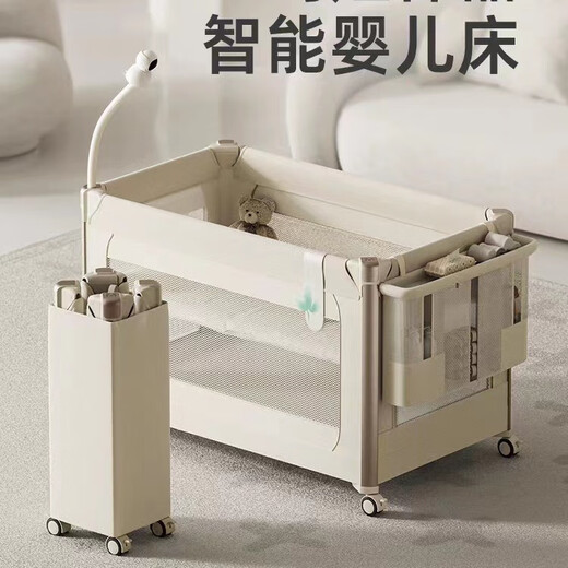 酷豆丁智能婴儿床全家桶可移动折叠拼接大床新生婴儿床尿布台宝宝 智能旗舰款:基础款+艾草二好床笠+4D护脊床垫