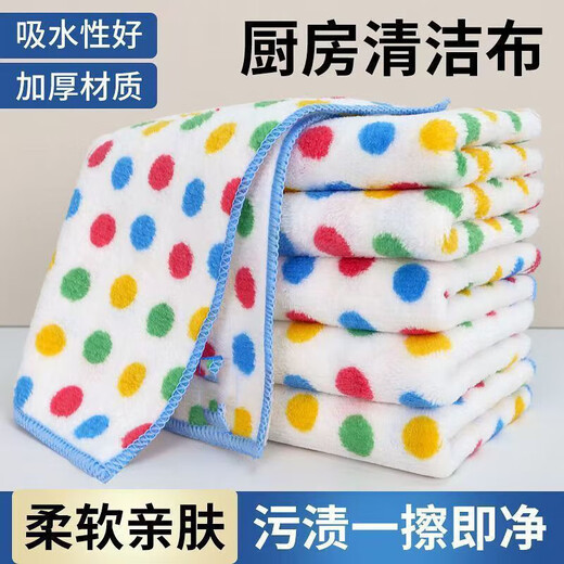 Special thickened dishwashing cloth for kitchen, coral velvet rag artifact for household cleaning, 3 pieces (25*25) polka dot rags