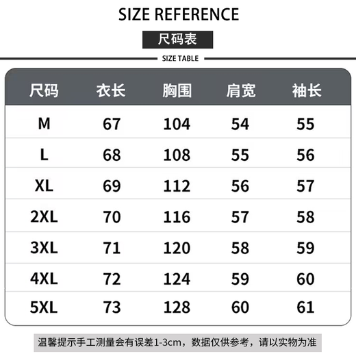 Jeanswest Denim Jacke Herren 2025 Frühlings- und Sommer -Denimjacke Herrenmarke Trendy Marke Komfortable lose vielseitige Kleidung Schwarz grau XL