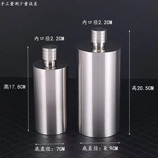 YH new 304 stainless steel wine bottle thickened all-steel liquor bottle outdoor portable bottle 1 Jin Jin equals 0.5 kg 2 Jin Jin equals 0.5 kg Wine set 2 Jin Jin equals 0.5 kg Thickened 304 sanded cylinder without accessories