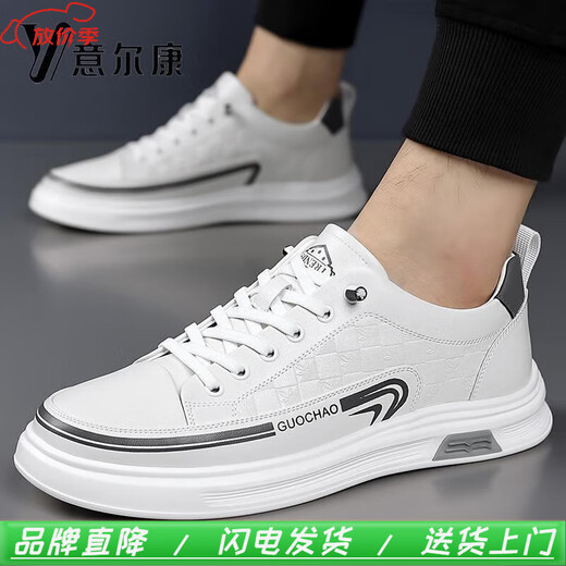 Yrc yierkang 2025 Spring Nouvelle qualité Chaussures pour hommes de qualité Corée de style coeur véritable chaussures de planche décontractées petites chaussures blanches hommes yek.sj7027 blanc 40