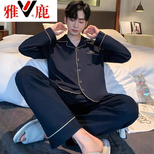 雅鹿男士睡衣长袖纯棉春秋薄款2025新款冬季天男生四季通用家居服套装 纯棉男G693 L 男 (建议身高170左右，体重10