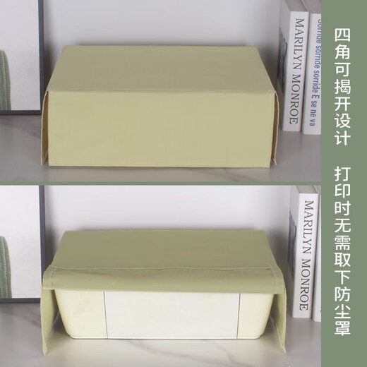 Projektorstaubabdeckung Druckerabdeckung HP Epson Canon Lenovo Home Copier Xiaomi Universal Cover dunkelgrau nach Größe 38, Breite 35, Höhe 18