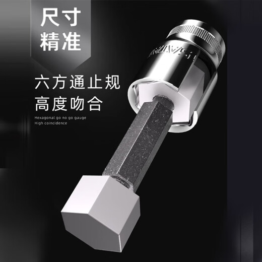 世达（SATA）世达套筒大飞中飞小飞六角套筒头12/13/14/15/16/17/18 小飞[3.5mm]6.3mm系列1/4-11301