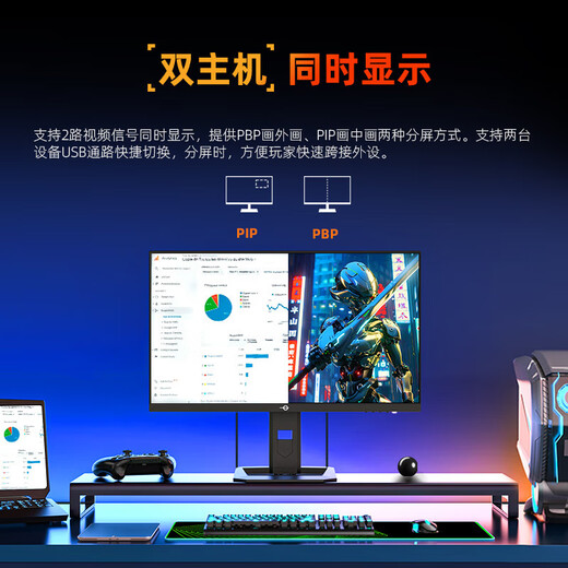 Titan Legion P275MV PLUS enhanced version 27-inch QD-MiniLED 4K160Hz dual-mode 320Hz DyDs technology Type-C 65W gaming monitor newly upgraded dual-mode P275MVPLUS enhanced version