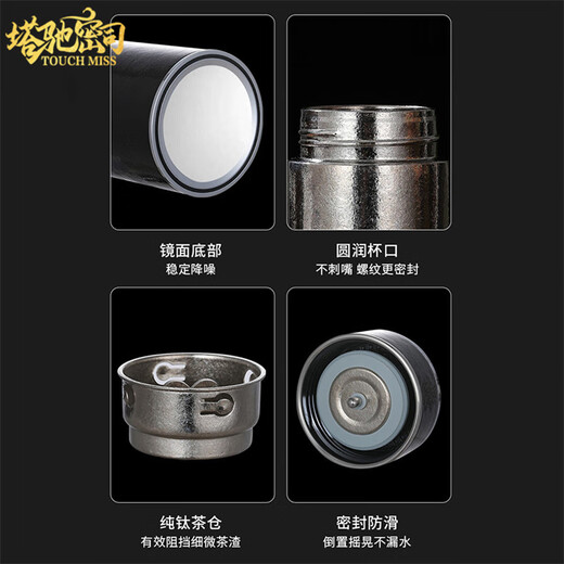 Touchmiss pure titanium thermos cup for men and women, high-end tea cup, large capacity titanium cup, portable car tea separation cup, titanium color-500ml, mechanical temperature display