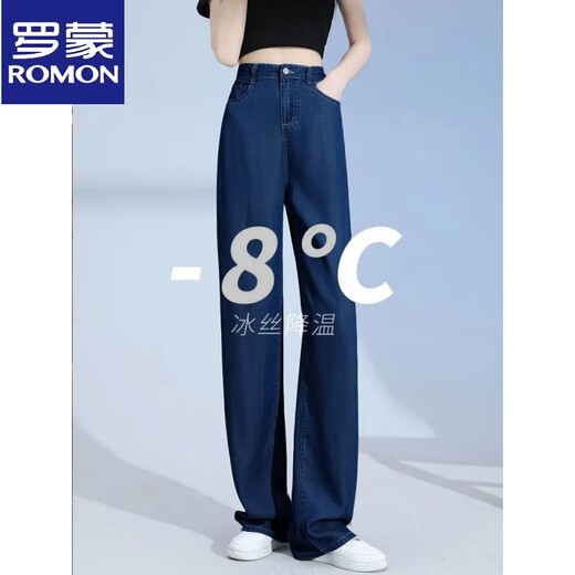 罗蒙（ROMON）天丝牛仔裤女夏季薄款高腰显瘦直筒宽松抖抖小个子窄版冰丝阔腿裤 深蓝长裤【身高159-163】天丝款 31 建议130-140斤