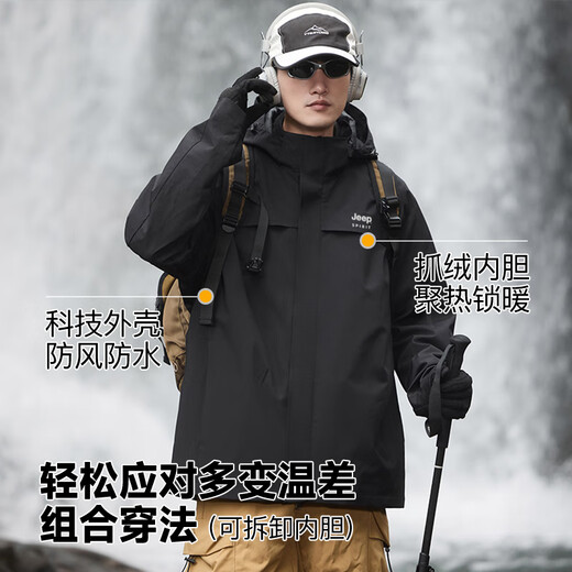 JEEP SPIRIT Jacket Men's Three-in-One Outdoor Fleece Mountaineering Jacket Men's Winter Coldproof Jacket Men's Black XL