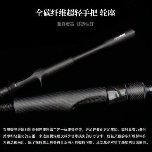 瀚诺骨隼路亚竿碳纤维握把黑坑专用鱼竿直柄枪柄鳜鱼快调虫竿 682m SL/MH富士直柄全碳纤维握把