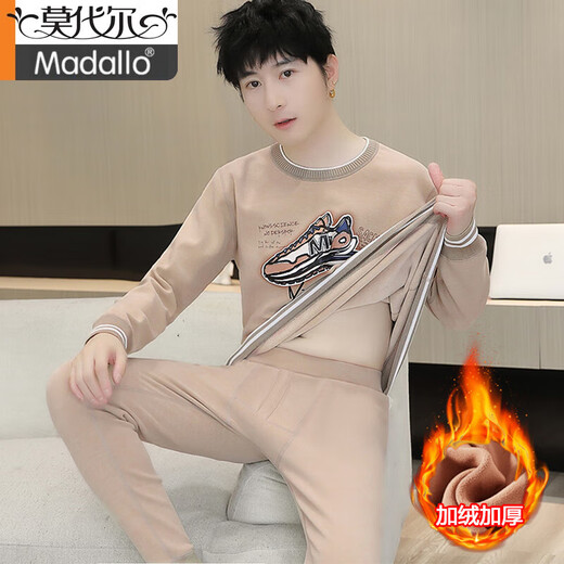 Modal Teenager Winter Deutsch Velvet Thermal Unterwäsche Herrenanzug kaltsicherer plus samteriger Verdickter Schüler Big Boy Herbst Kleidung und Hosen 683 Blau [hinzugefügt plus samterverdickter) 3xl etwa 135-150 Jin [Jin gleich 0,5 kg] kann getragen werden können