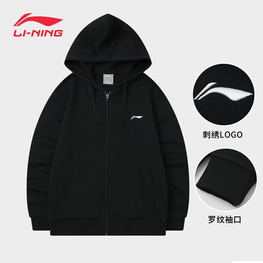 Li Ning jacket men's spring, autumn and winter new hooded sweatshirt loose casual long-sleeved versatile sports cardigan top men's clothing