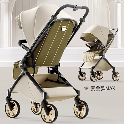 DearMom stroller Rome holiday two-way foldable seats and lying lightweight high landscape with shock absorbing trolley Max