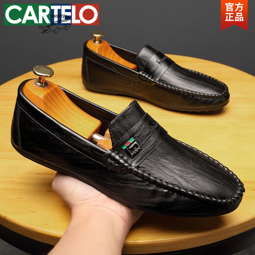 卡帝乐鳄鱼（CARTELO）豆豆鞋男春季新款男鞋子韩版百搭男士休闲皮鞋一脚蹬驾车懒人鞋 825白色 39